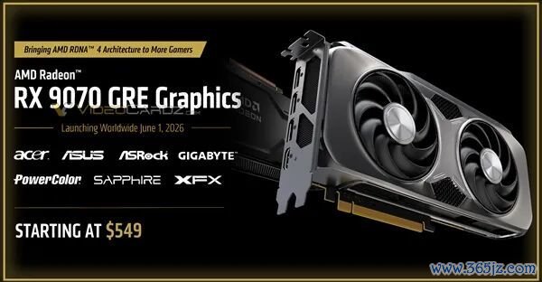 AMD中国特供显卡RX 9070 GRE走向人人：12GB大显存唯有3700元起